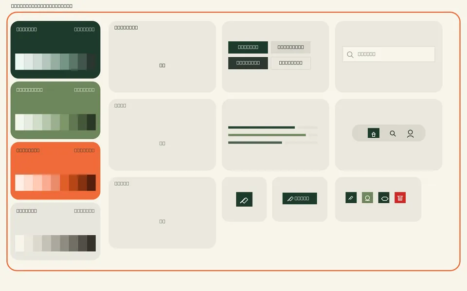 design-system-preview.png