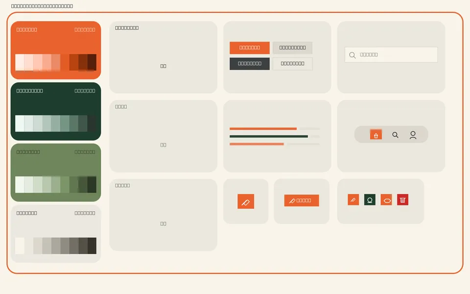 design-system-preview.png